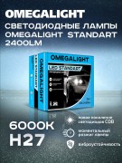 OMEGALIGHT OLLEDH27ST2