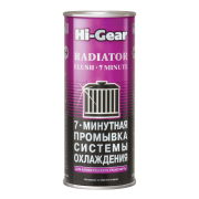 Hi-Gear H * * * 7