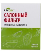 LivCar LCF00025007