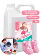 GraSS 125779 Гель-концентрат ""Alpi Delicate gel"" kids
