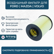 Arirang ARG321712