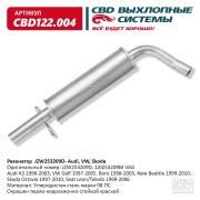 CBD CBD122004