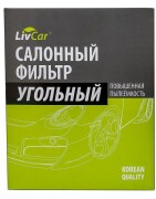LivCar LCT1081919K