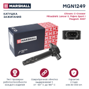 MARSHALL MGN1249