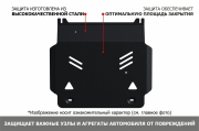 Автоброня 111054151 Защита картера Subaru Forester 2002-2008, st 1.8mm