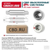 CBD CBD531008