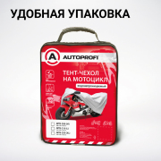 AUTOPROFI MTB250XL Тент-чехол для мотоцикла
