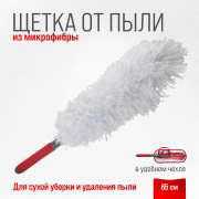 Skyway S01403005