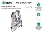 Depo 7731149LMLDEM1