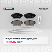 MARSHALL M2623095