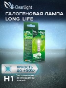 ClearLight MLH1LL