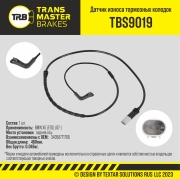 TRANSMASTER TBS9019