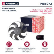 MARSHALL MB5973