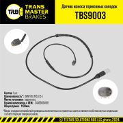 TRANSMASTER TBS9003