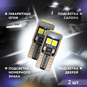 ORIGANA ORJLKATW5W Лампа светодиодная &quot;KATANA &quot; &quot;БЕЛАЯ&quot; W5W LED 6000K (Комплект 2 шт.)