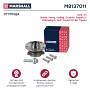 MARSHALL M * * * 1