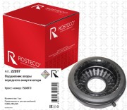 Rosteco 22097