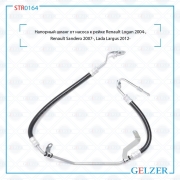 GELZER STR0164