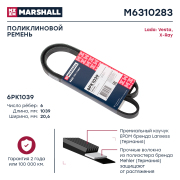 MARSHALL M * * * 3