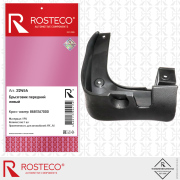 Rosteco 2 * * * 4