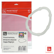 Rosteco 2 * * * 3