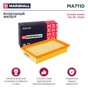 MARSHALL MA7110