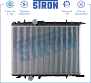 STRON STR0288