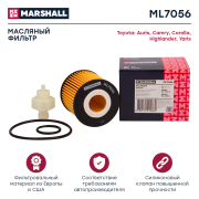 MARSHALL ML7056