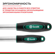 БелАК БАК07005 