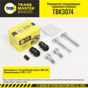 TRANSMASTER T * * * 4