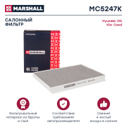 MARSHALL MC5247K