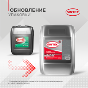 SINTEC 900266 Масло  минеральное   20л.