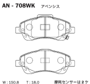 Akebono AN708WK