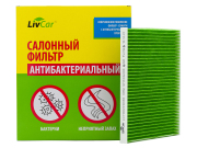 LivCar LCY00021008S Фильтр салонный антибактериальный