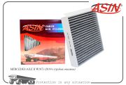 ASIN ASINFC2861C Фильтр салонный  (угольный)