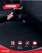 FENOX FAU1100 Чехлы универсальные на сиденья