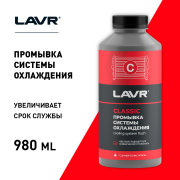 LAVR LN1104 
