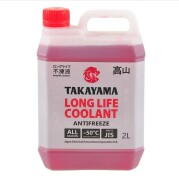 TAKAYAMA 7 * * * 7