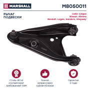 MARSHALL M8050011