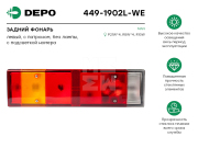 Depo 4491902LWE