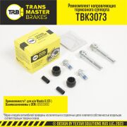 TRANSMASTER T * * * 3