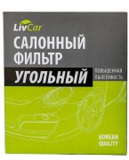LivCar L * * * K