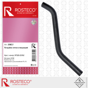 Rosteco 2 * * * 7