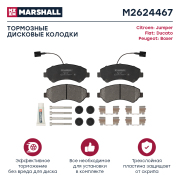 MARSHALL M * * * 7