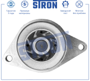 STRON STP0008 Помпа водяная