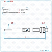 GELZER H2042SSR