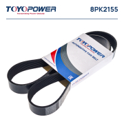 Toyopower 8PK2155 Ремень TOYOPOWER 8PK2155