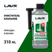 LAVR LN2134 