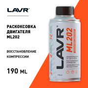 Lavr LN2502