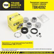 TRANSMASTER TBK4092 Ремкомплект тормозного суппорта с поршнем